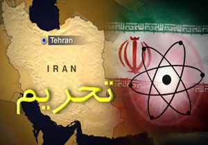 حمایت کنگره از ایالت های آمریکا به دلیل حفظ تحریم ها علیه ایران