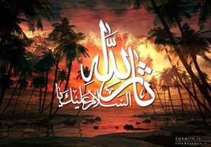 پخش مستند «یا ثارالله» از شبکه یک سیما