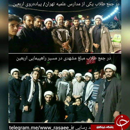 چهره های معروف در پیاده روی اربعین+ تصاویر