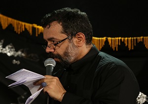 مداحی ظهر اربعین 94 با نوای حاج محمود کریمی + دانلود