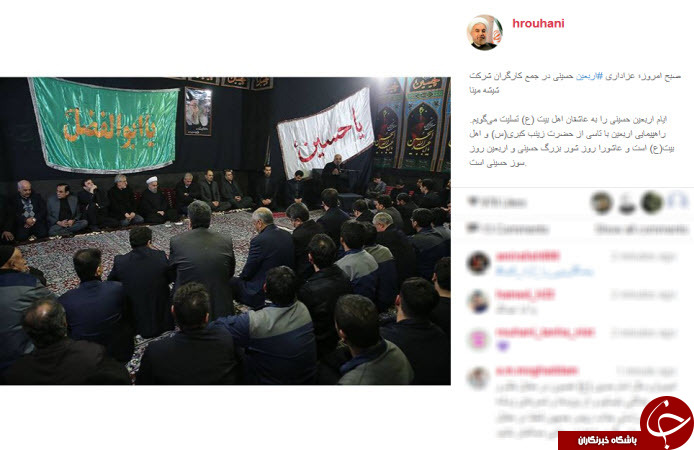 روحانی در مجلس عزاداری اربعین +عکس