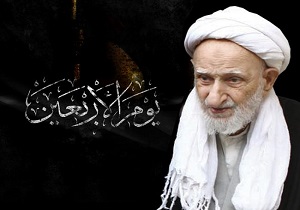 مجموعه مداحی، سخنرانی و زیارات ویژه اربعین 94 + دانلود