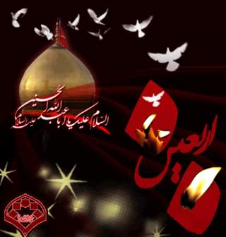 زیارت نامه اربعین حسینی در امامزادگان زنجان قرائت شد