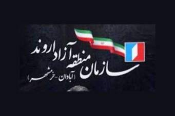 به اتمام رساندن طراحى فيبرنورى در منطقه ازاد اروند
