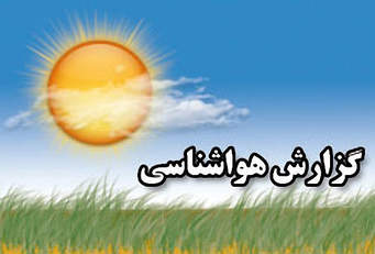 هشدار شركت آب و فاضلاب استان گلستان