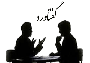 بازخوانی اندیشه‌های امام راحل در برنامه «گفتاورد»