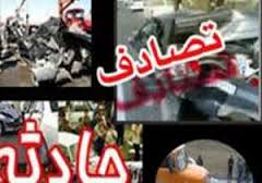 یک کشته و چهار زخمی در اثر بی احتیاطی راننده در خراسان جنوبی