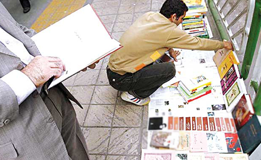 چه کسانی مسئول ساماندهی دلالان خیابان انقلاب هستند!!