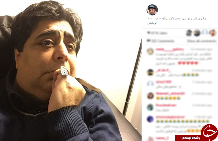 رضا شفیعی جم