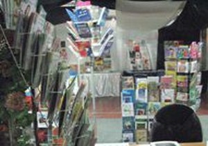 نمایشگاه مجسمه‌ های بازیافتی در رشت