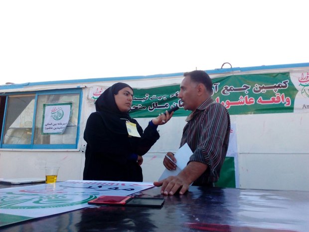 جمع آوری امضای جهانی شدن واقعه عاشورا