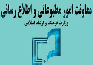 دوبرابر شدن بازپرداخت "بیمه خبرنگاری"
