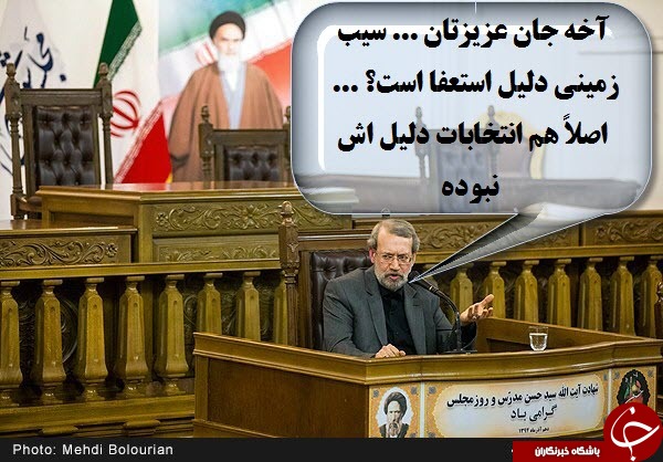 لطفا با جنبه ها وارد شوند + تصاویر