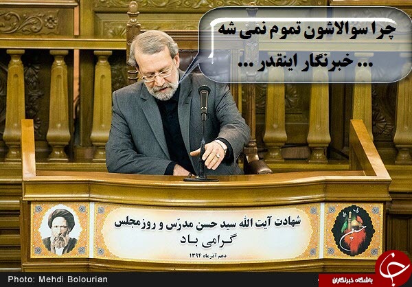 لطفا با جنبه ها وارد شوند + تصاویر