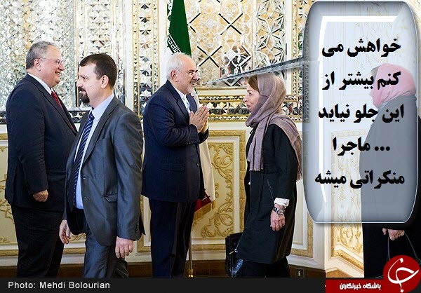 لطفا با جنبه ها وارد شوند + تصاویر