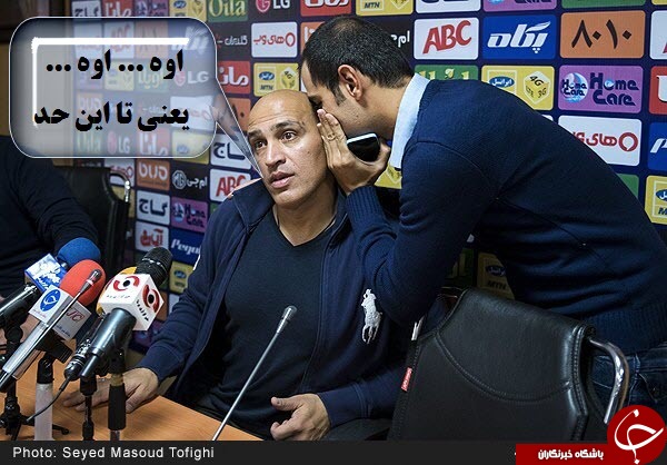 لطفا با جنبه ها وارد شوند + تصاویر