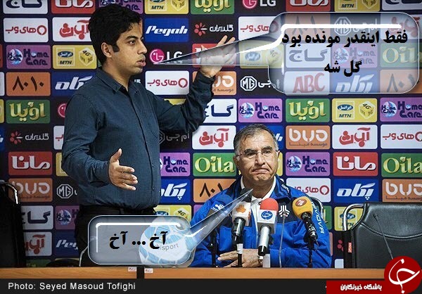 لطفا با جنبه ها وارد شوند + تصاویر