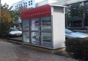دومین یخچال خیابانی ایران در قزوین نصب شد