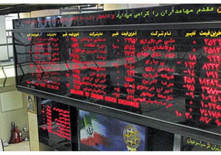 معامله یک میلیون و 123 هزار و  383 سهم در تالار بورس اوراق بهادار