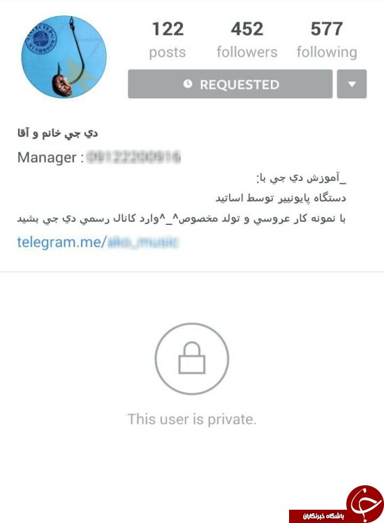 آموزش بی بند و باری در فضای مجازی!/