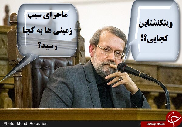 لطفا با جنبه ها وارد شوند + تصاویر