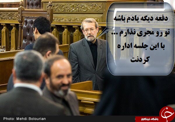 لطفا با جنبه ها وارد شوند + تصاویر