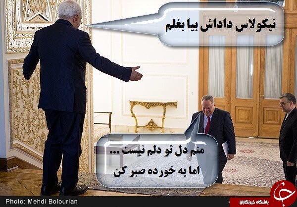 لطفا با جنبه ها وارد شوند + تصاویر