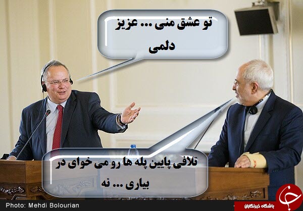 لطفا با جنبه ها وارد شوند + تصاویر