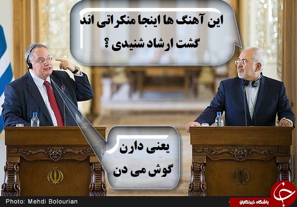 لطفا با جنبه ها وارد شوند + تصاویر