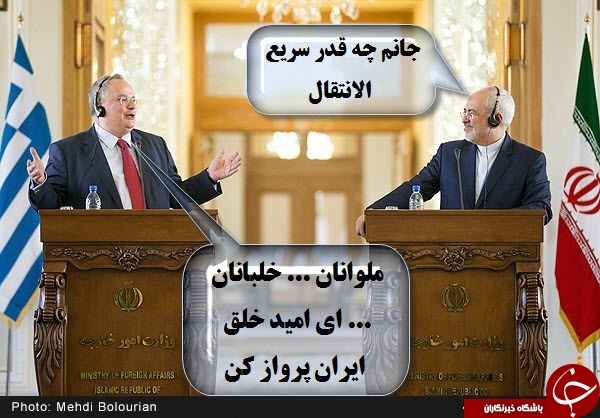 لطفا با جنبه ها وارد شوند + تصاویر