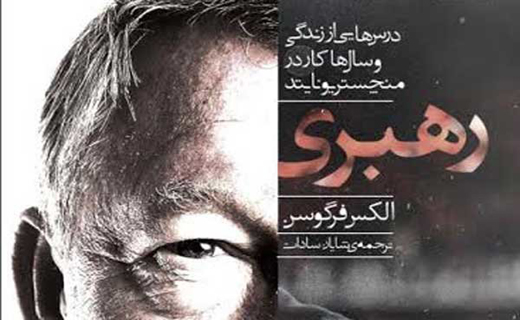 از حکایت &laquo;خرده&zwnj;ها و تکه&zwnj;ها&raquo; تا خاطرات کودکی در بزرگسالی