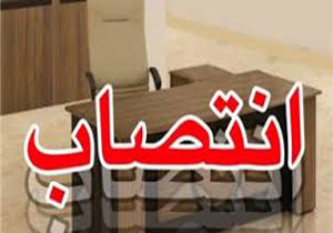 انتصابات استاندار جدید قزوین