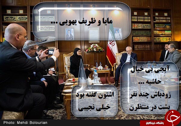 لطفا با جنبه ها وارد شوند + تصاویر