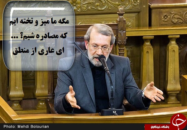 لطفا با جنبه ها وارد شوند + تصاویر