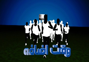 از رویارویی پرویز و مجید تا پولاد مردان کشور + فیلم