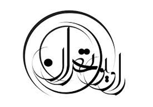 «آفتاب‌گردان» فصل مشترک آشتی‌ دانش‌آموزان با رادیو است