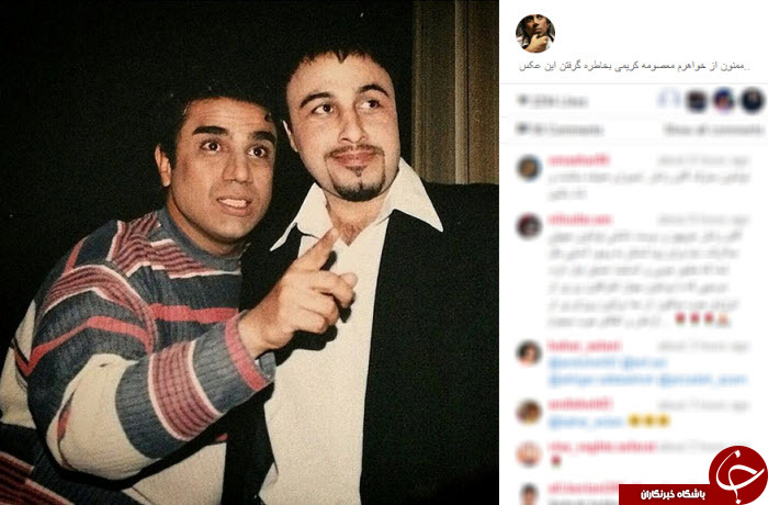 خاطره بازی نصرالله رادش و رضا عطاران+ عکس