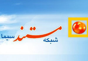 مروری بر کاوش، حفاظت و معرفی محوطه های باستانی کشور در «میراث فرهنگی»
