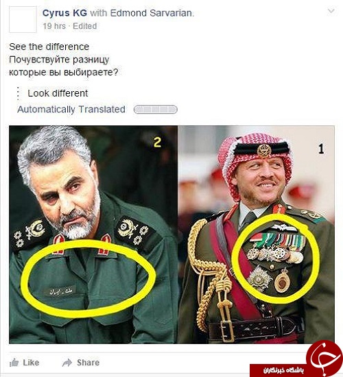 سردار سلیمانی قهرمان روس ها در شبکه های اجتماعی +تصاویر