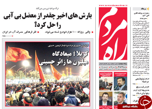 از شکست تلخ دیپلماسی نفتی تا یقه گیری اقتصادی از آنکارا