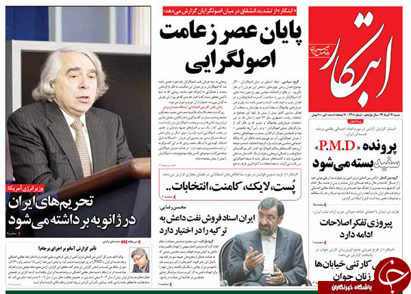 از شکست تلخ دیپلماسی نفتی تا یقه گیری اقتصادی از آنکارا