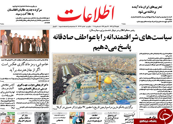 از شکست تلخ دیپلماسی نفتی تا یقه گیری اقتصادی از آنکارا
