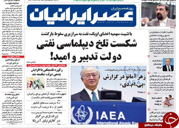 از شکست تلخ دیپلماسی نفتی تا یقه گیری اقتصادی از آنکارا