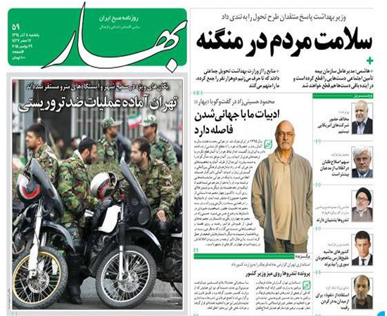 کسانی که شعار &laquo;نه غزه نه لبنان&raquo; می&zwnj;دادند چه نظری درباره تهدیدات داعش دارند؟