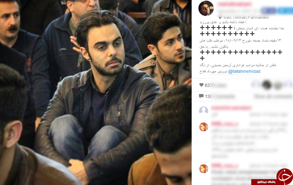 عشق به خدا و بخشیدن در اینستاگرام بازیگر 