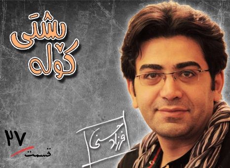 شبکه&zwnj; جوانی که 22 ساله شد