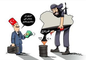 داعش چگونه به ترکیه نفت می فروشد؟