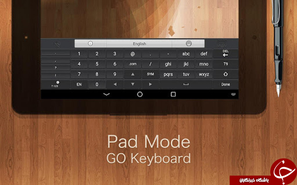 کیبورد حرفه ای با GO Keyboard Lite +دانلود