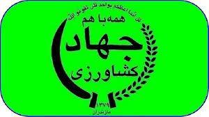 مبارزه با جوندگان مضر کشاورزی در چهارمحال و بختیاری