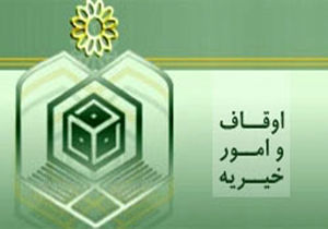 همایش وقف و رسانه در کرمان برگزار می شود